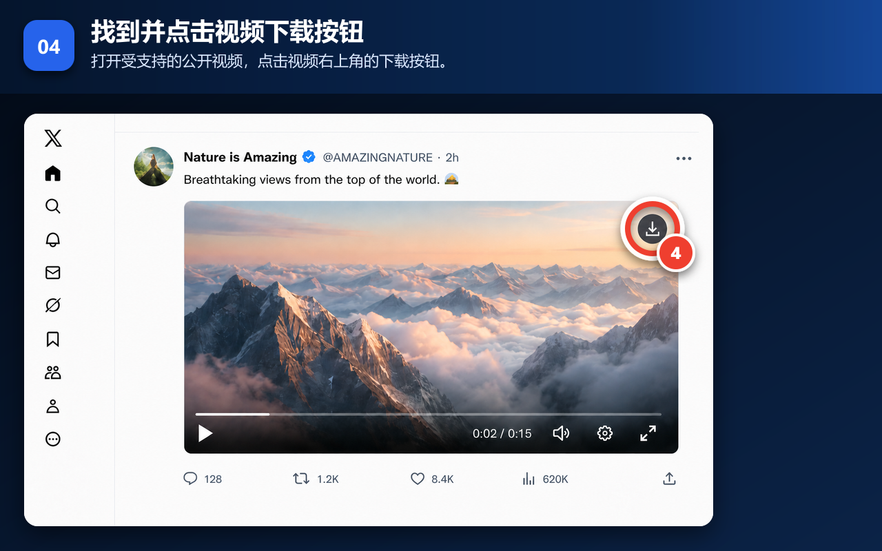 Nature is Amazing 公开视频中的 DownXVideo 下载按钮已用目标圈和数字 4 标记。
